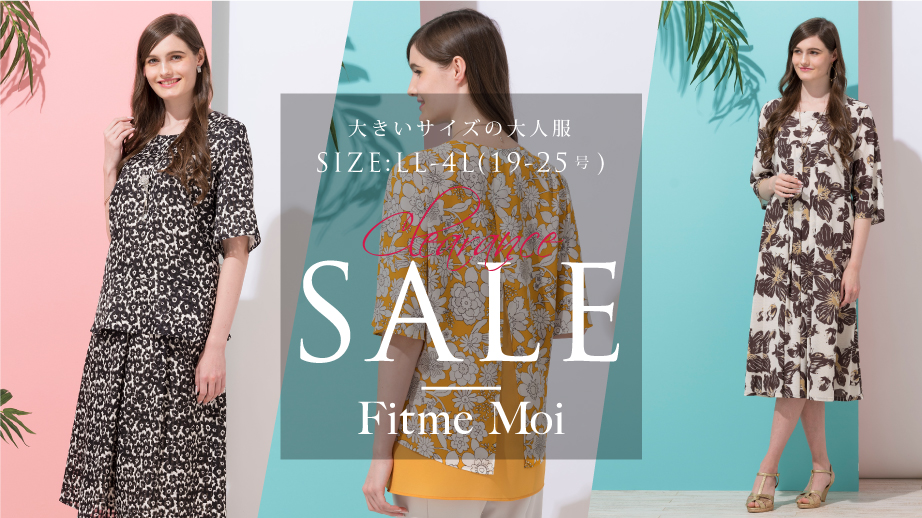Fitme Moi 19 サマーセール スタート 株式会社 Junior ジュニアー