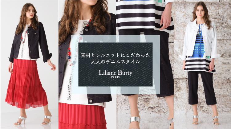 2020 CEREMONY COLLECTION 大人のきれいめ春エレガンス