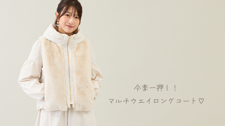 Rose Tiara | レディースファッション【JUNIOR Online Shop】