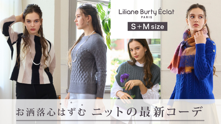 Liliane Burty ECLAT | レディースファッション【JUNIOR Online Shop】