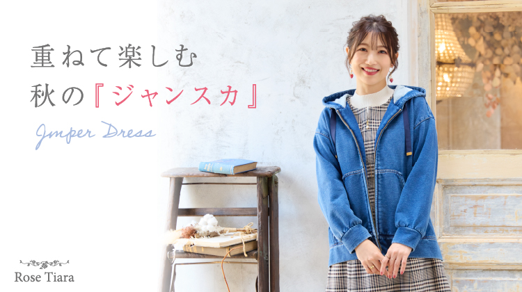 22オクトーブル　大きいサイズ　コート　組曲　ローズティアラ 110228212640206002?$VS_1500$