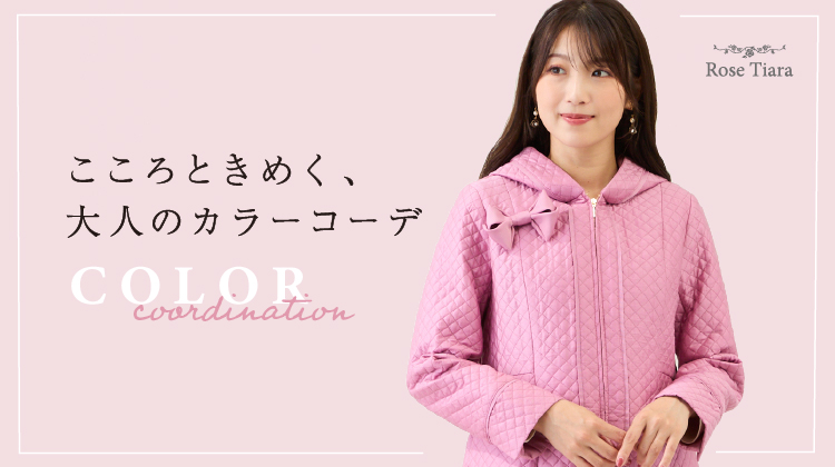 【新品タグ付】Rose Tiara オーガンジーワンピース【ピンク／リボン】 クチュールバイロジータ ワンピース オリジナルローズリボン