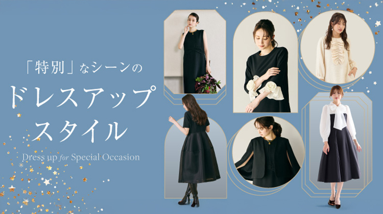 Rose Tiara | レディースファッション【JUNIOR Online Shop】