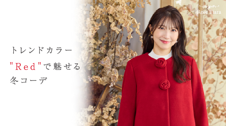 Rose Tiara | レディースファッション【JUNIOR Online Shop】