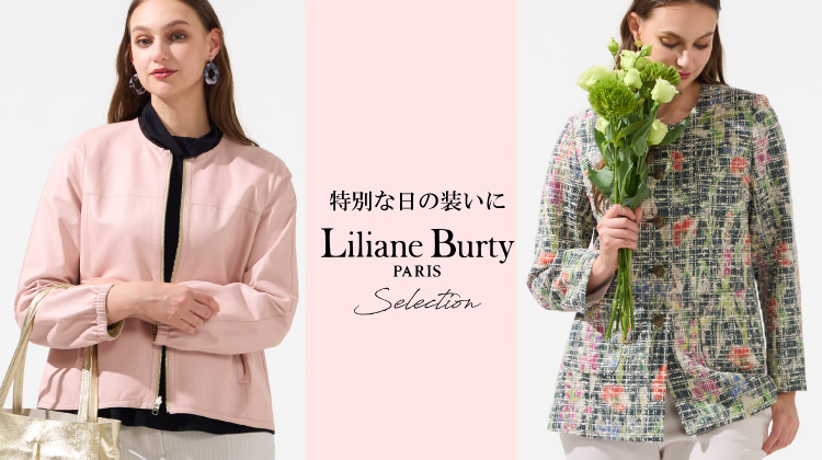 Liliane Burty | レディースファッション【JUNIOR Online Shop】