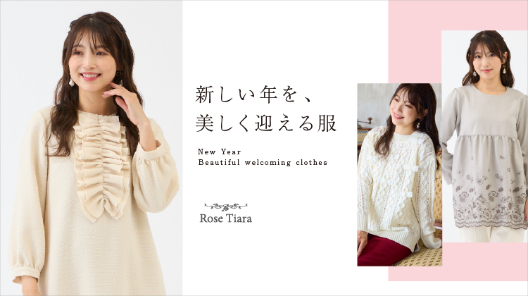 Rose Tiara | レディースファッション【JUNIOR Online Shop】