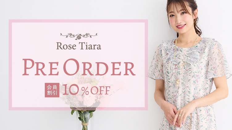 Rose Tiara | レディースファッション【JUNIOR Online Shop】