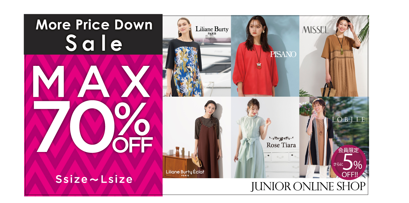 ピサーノ】MORE SALE！MAX70%OFFに | 株式会社 JUNIOR【ジュニアー】