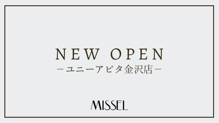【ミゼール】ユニーアピタ金沢店にミゼールがオープン！