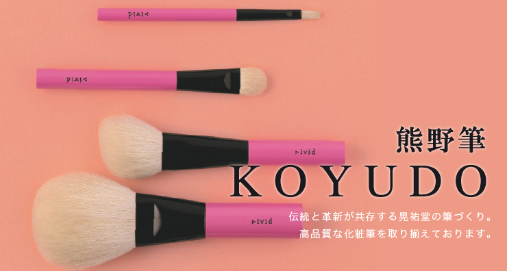 KOYUDO(晃祐堂) | レディースファッション【JUNIOR Online Shop】