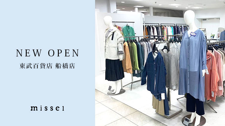 【ピサーノ】「東武百貨店　船橋店」オープン！