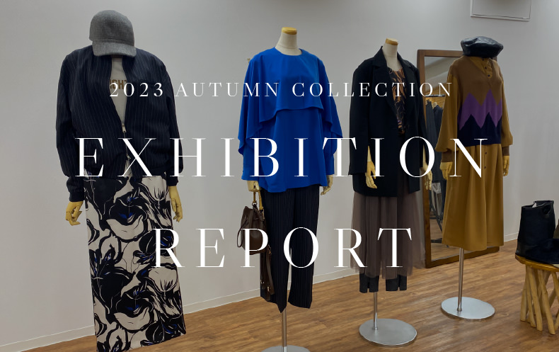2023 AUTUMN COLLECTION｜展示会＆撮影レポート