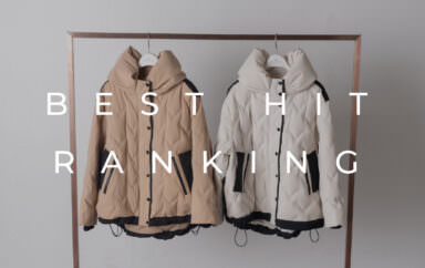 BEST HIT RANKING｜冬支度はこれで決まり！軽くて暖かいダウン＆中綿コートが人気です！