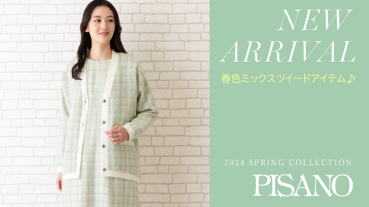 【ピサーノ】NEW ARRIVAL！