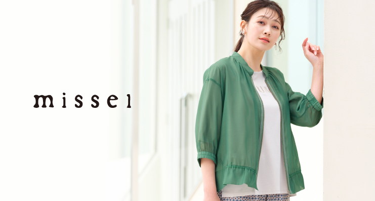 MISSEL | レディースファッション【JUNIOR Online Shop】