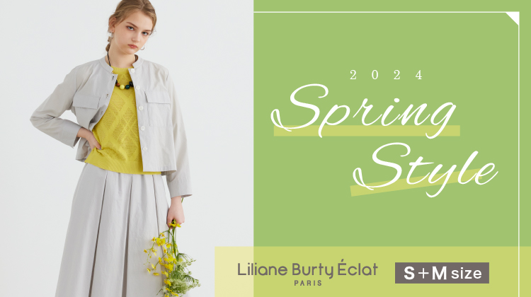 【リリアンビューティエクラ】春にシフトチェンジ、Spring Style