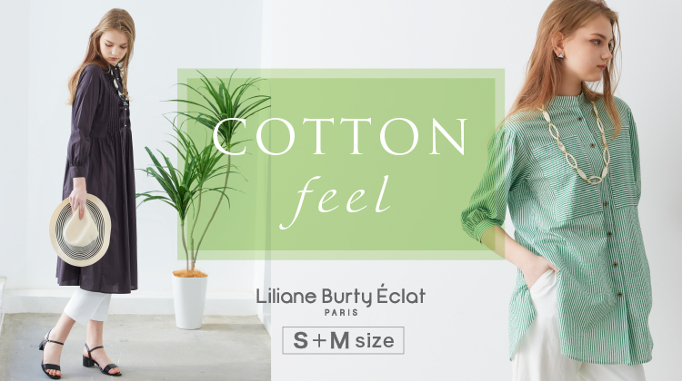 【リリアンビューティエクラ】COTTON feel　着心地良くて快適な綿素材が好き！