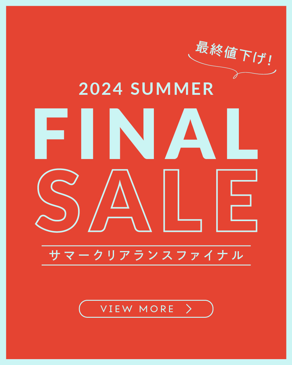ベビープラス 最終値下げ 入り込ん