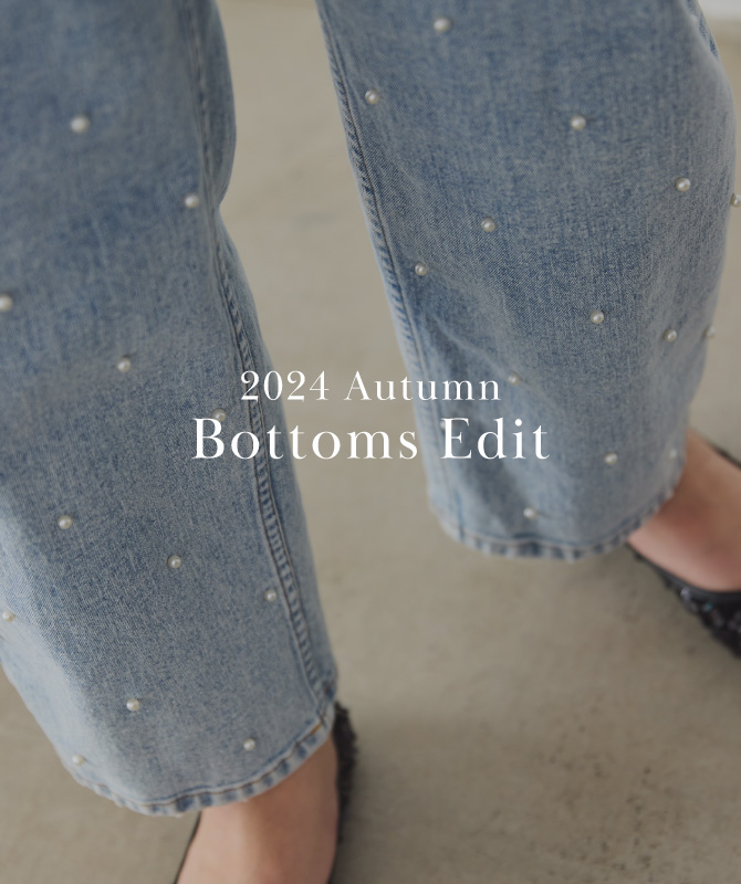 Bottoms Edit｜クールなパンツとフェミニンなスカート、あなたはどっち派？