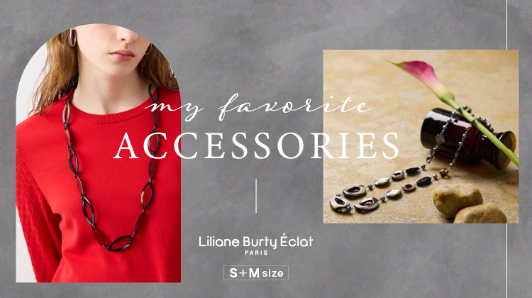 【リリアンビューティエクラ】一部店舗・WEB限定　my favorite ACCESSORIES