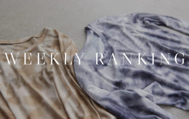 WEEKLY RANKING｜いよいよ秋本番！秋の初めに手に入れたい新作がランクイン