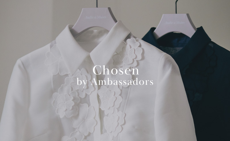 Chosen by Ambassadors｜アンバサダーが選んだ最旬アイテムを使ったリアルコーデをご紹介