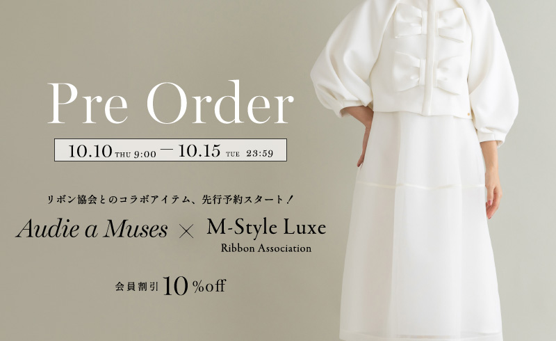 Pre Order｜Audie a Muses × M-StyleLuxe コラボアイテム