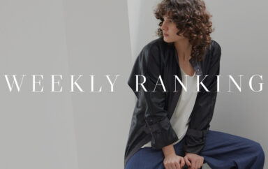 WEEKLY RANKING｜今買って着回せる服。限定ライトアウターやジレが人気です！