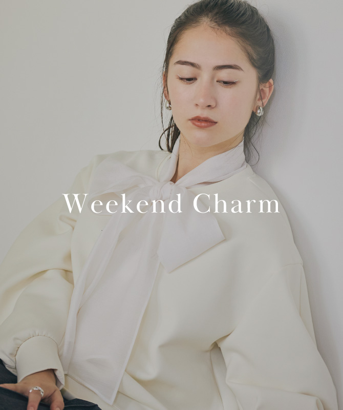 Weekend Charm｜オフの日に着たい、大人可愛い新作スタイル