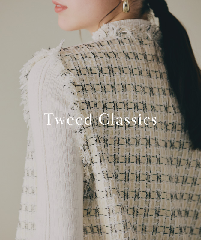 Tweed Classics｜ファンシーツィードを使ったお洒落度アップなレイヤードスタイル