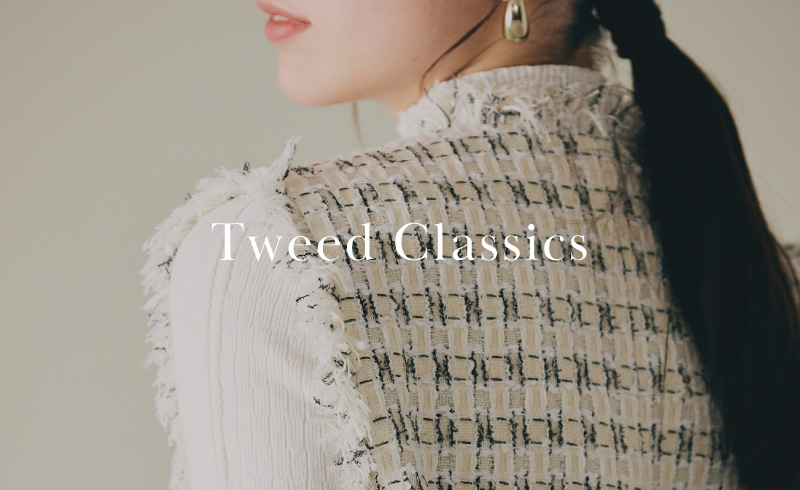 Tweed Classics｜ファンシーツィードを使ったお洒落度アップなレイヤードスタイル