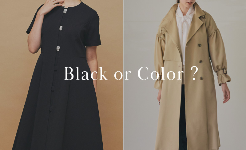 Black or Color ?｜この冬、あなたはブラック派？カラー派？