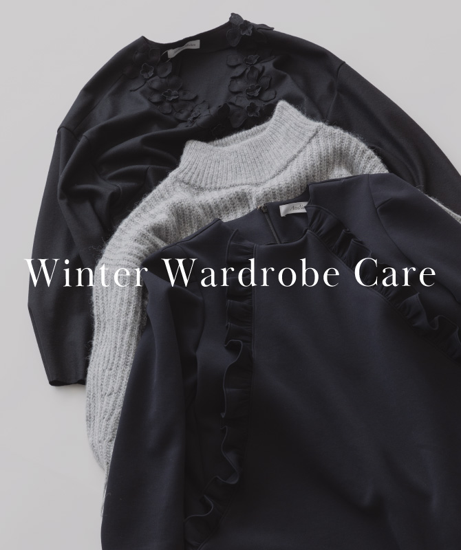 Winter Wardrobe Care｜日々の悩みを解決！冬服の正しいお手入れ方法