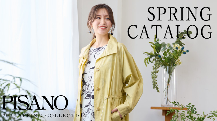 【ピサーノ】2025 SPRING カタログ公開しました！