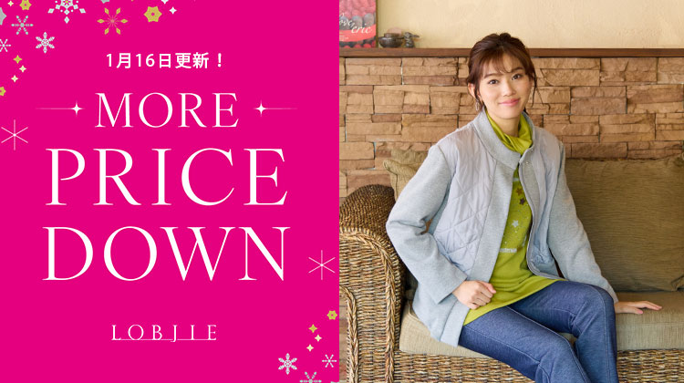 【ミゼール】1月16日更新！MORE PRICE DOWN