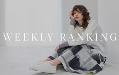 WEEKLY RANKING｜春一番何を買おうか迷っている方必見！売れ筋速報！！