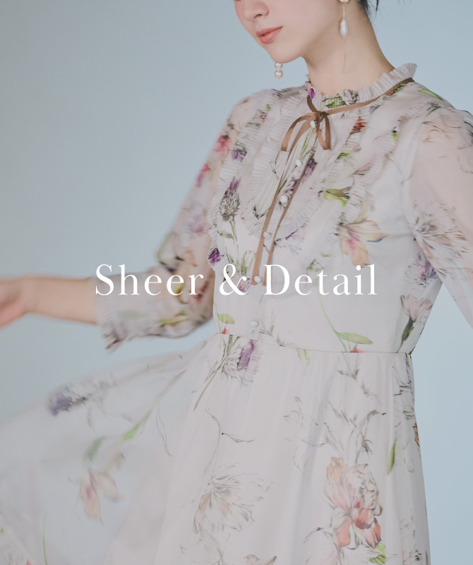 Sheer ＆ detail｜透け感とディティールでつくる、この春のシルエット