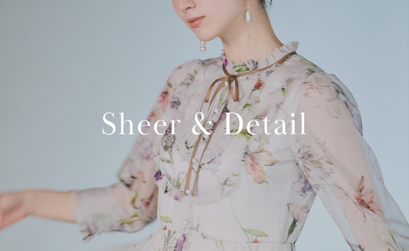 Sheer ＆ detail｜透け感とディティールでつくる、この春のシルエット