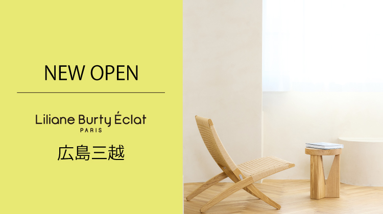 【リリアンビューティエクラ】NEW OPEN 広島三越