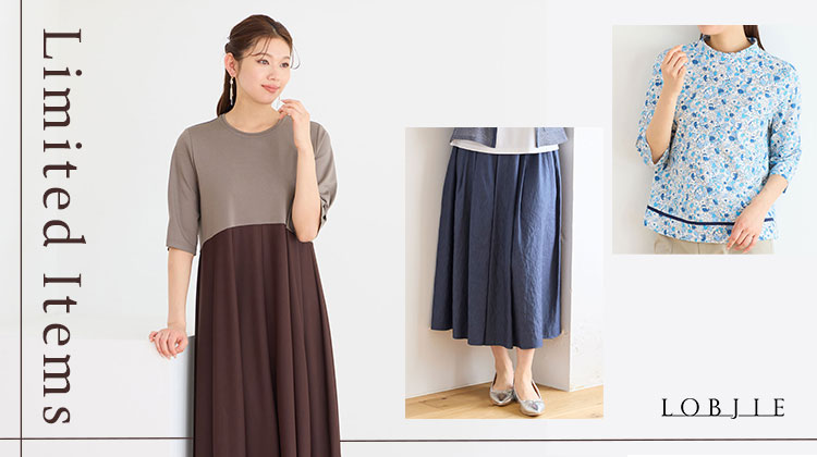 【ミゼール】母の日のプレゼントに！ロブジェのシルクストール