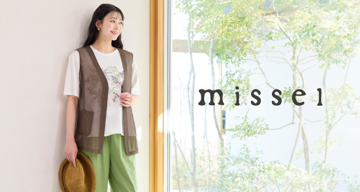 MISSEL | レディースファッション【JUNIOR Online Shop】