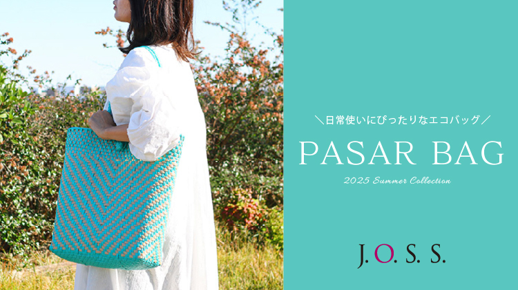 【J.O.S.S】デイリーユース出来るバリのエコバッグが登場！