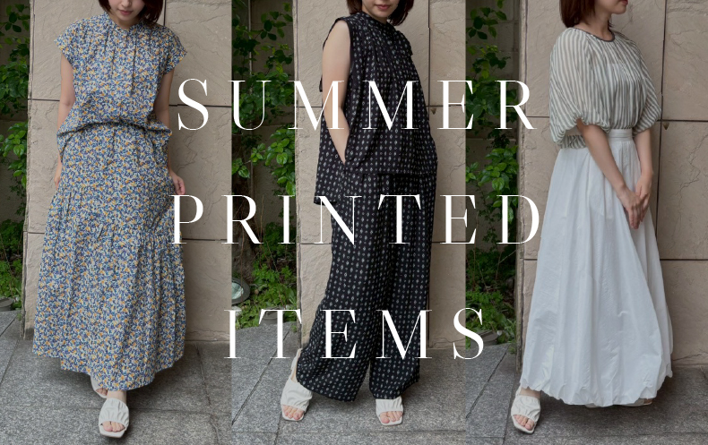 【LIMITED ITEM】夏おしゃれに困ったら…大人のプリントアイテムで解決！