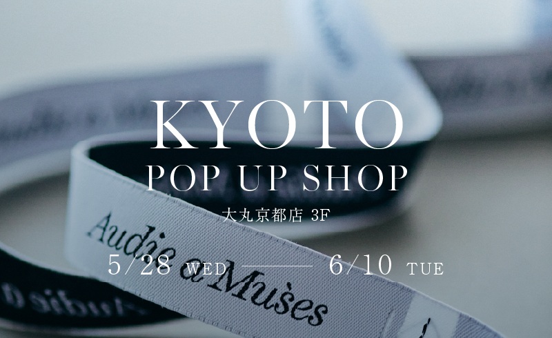 期間限定|大丸京都店 3F 5/28(WED)-6/10(Tue)