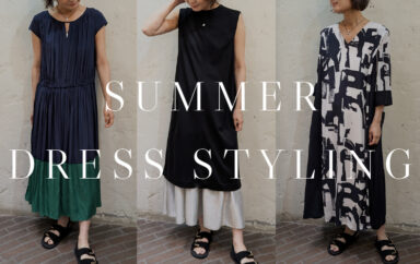 【NEW ITEM】長くなった夏の相棒はワンピース一択です！