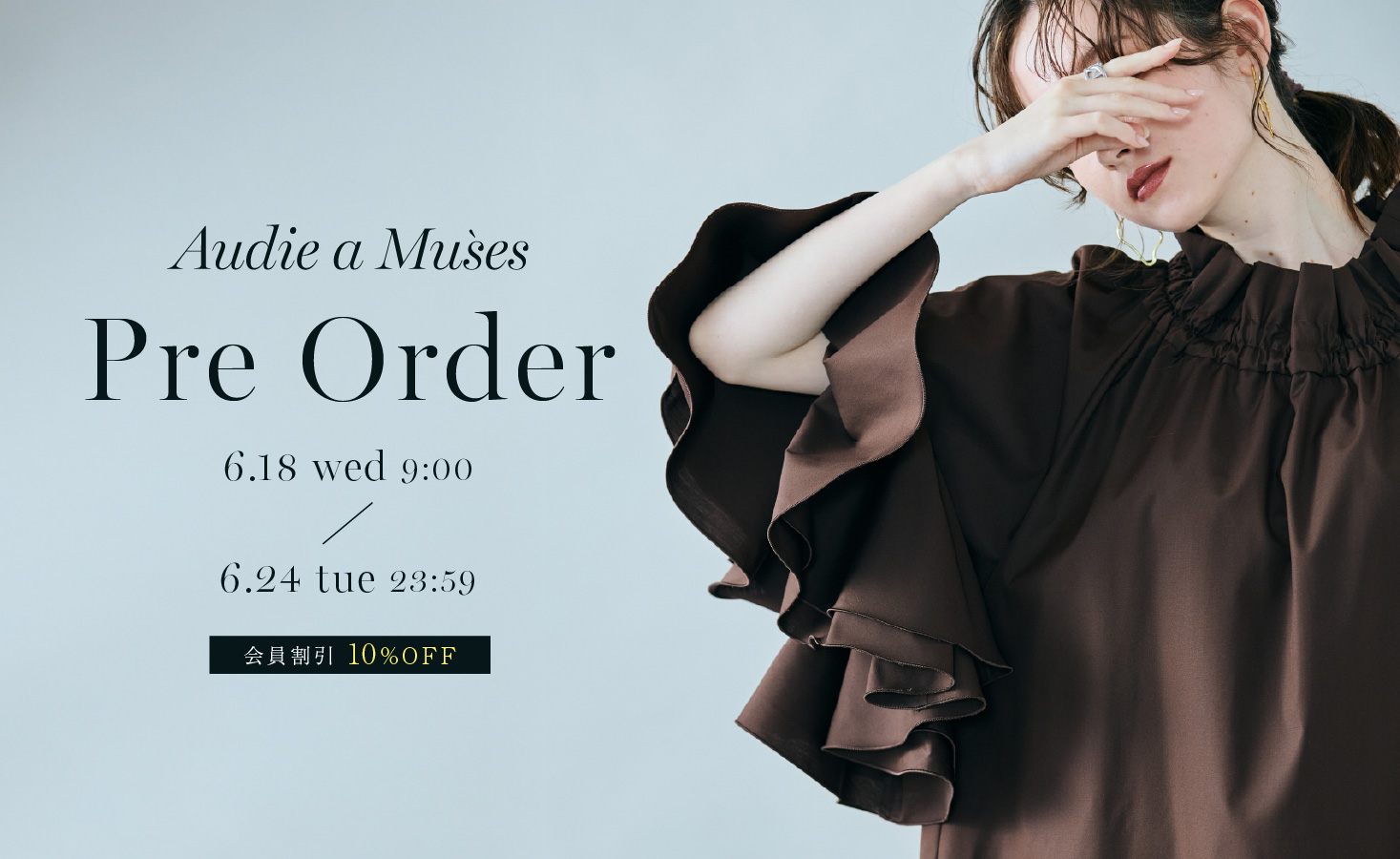 Pre Order｜6/18(WED)-6/24(TUE)