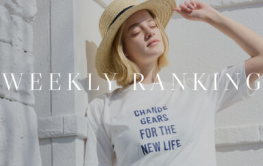 WEEKLY RANKING｜今着たい！を集めました！『この夏の本命Tシャツ』ランキング