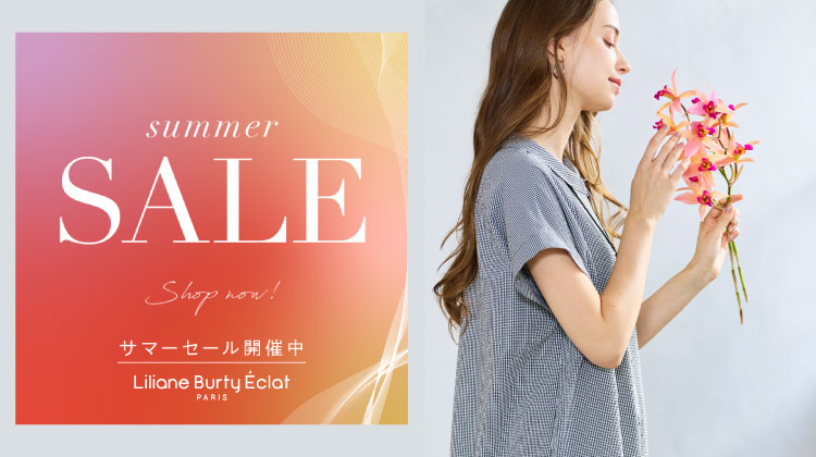 【リリアンビューティエクラ】夏のクリアランスセールがスタート！
