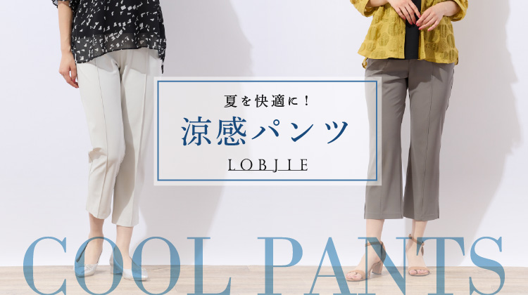 【ミゼール】New Arrival テープ刺繍シアーカーディガン