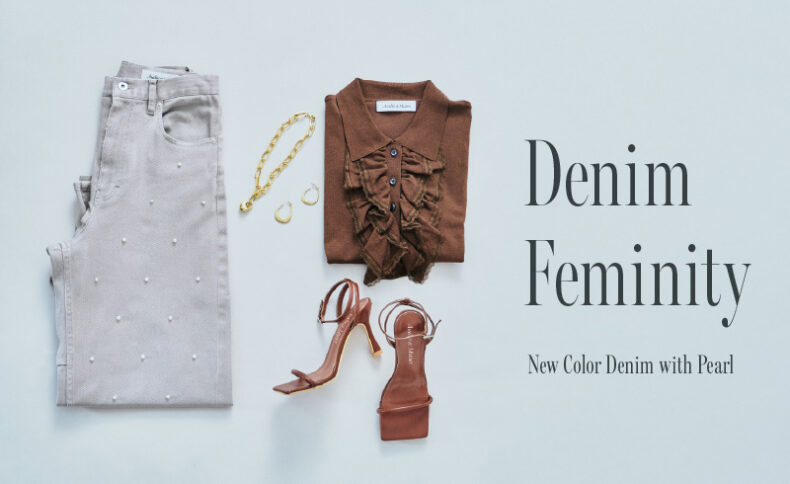 Denim Feminity<br>人気デニムに待望の新色登場。フェミニンに着る、新しいかたち。